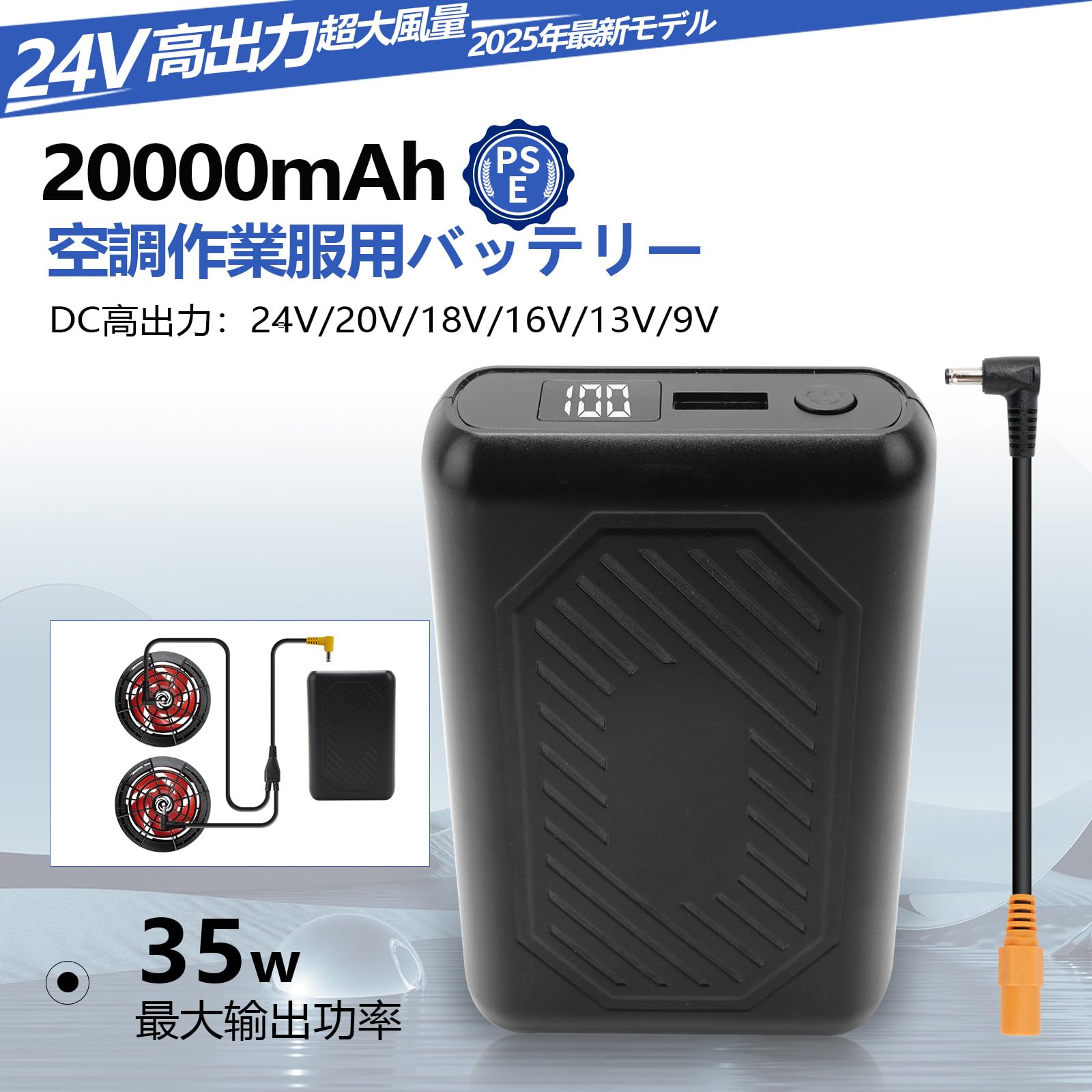 バートル　空調服バッテリー　24V バートル AC09 エアークラフト 24V専用リチウムイオンバッテリー